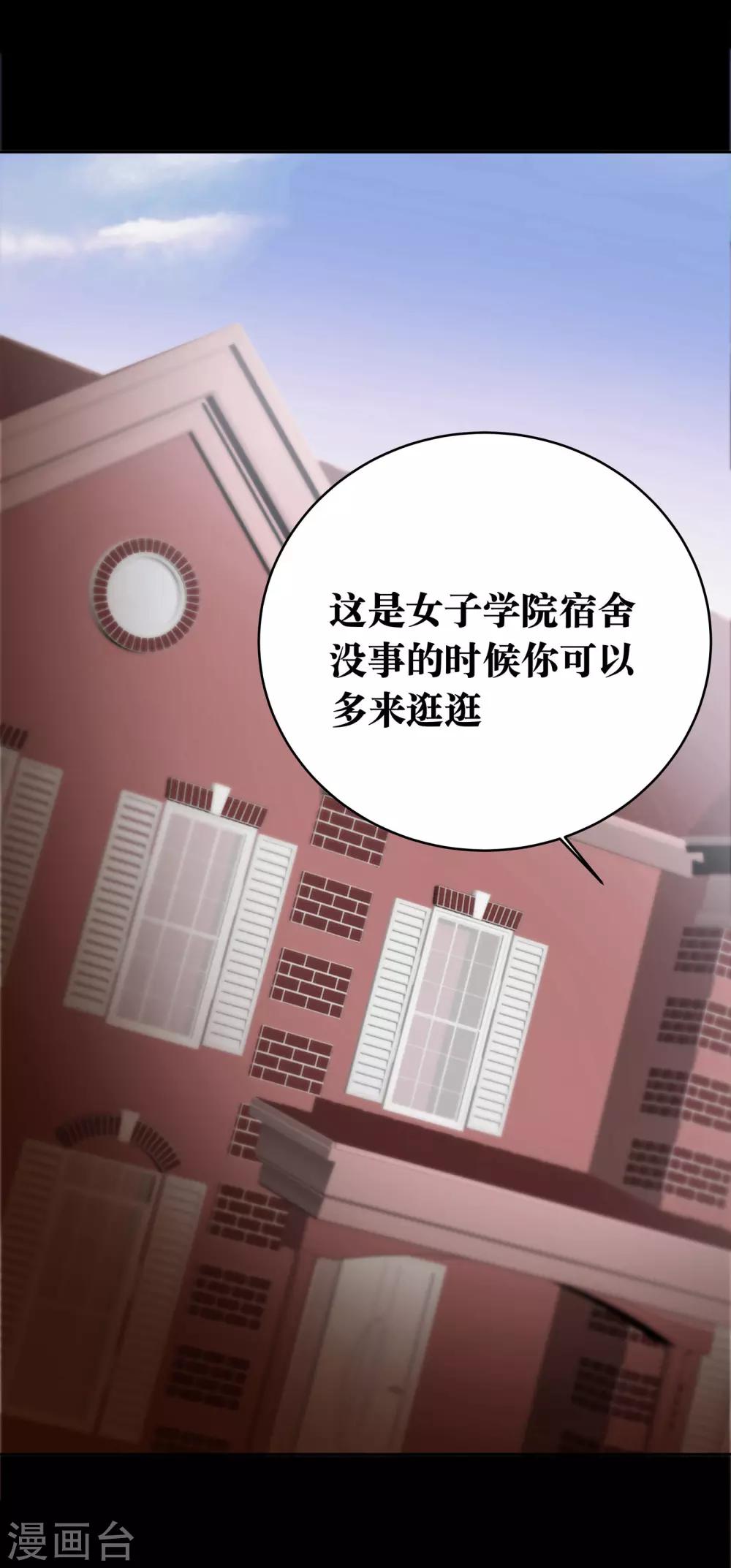 第2话35