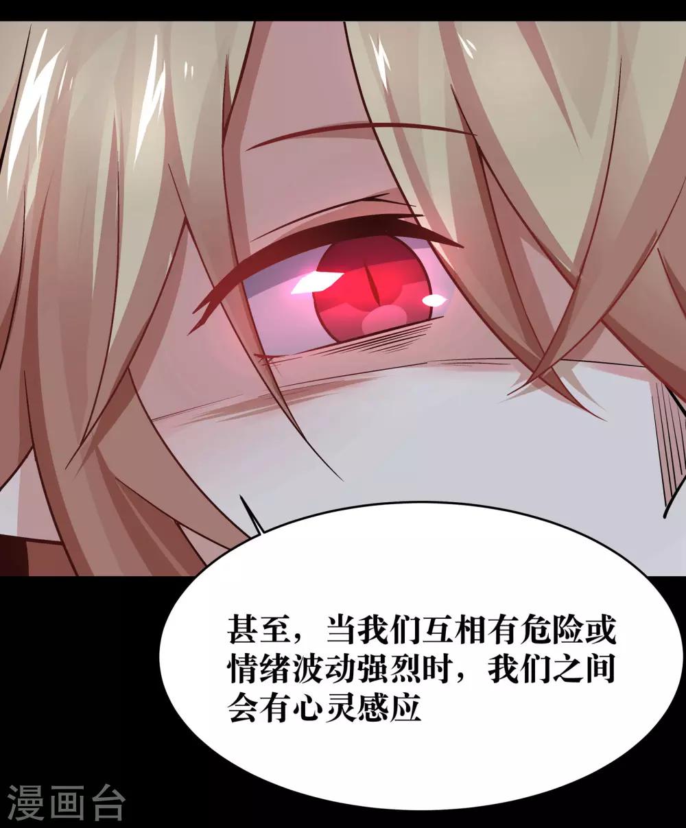 第5话29