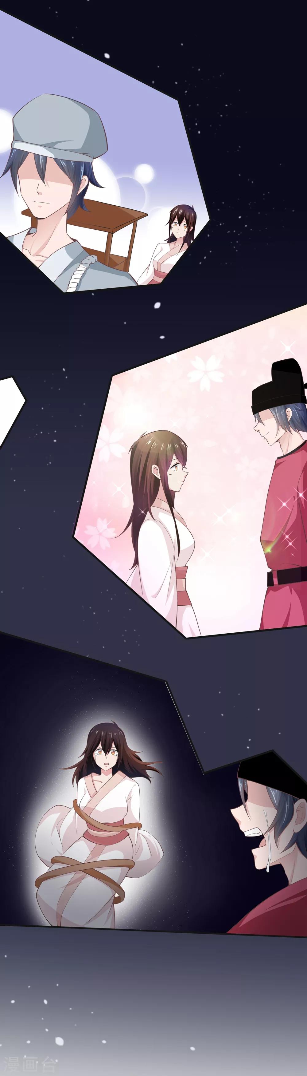 第47话11