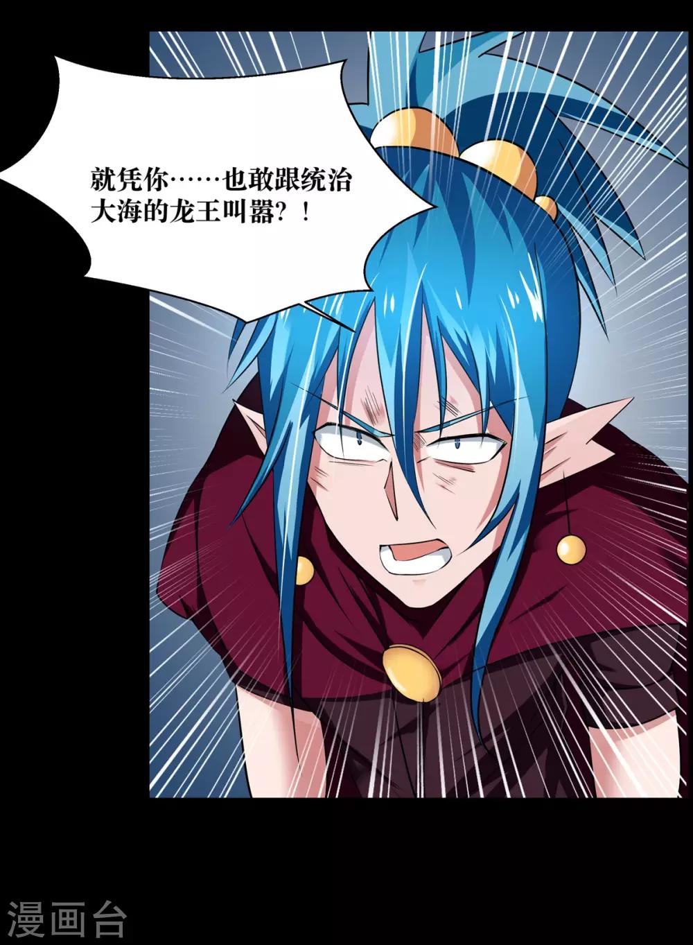 第13话28