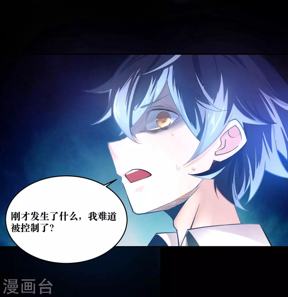 第5话21