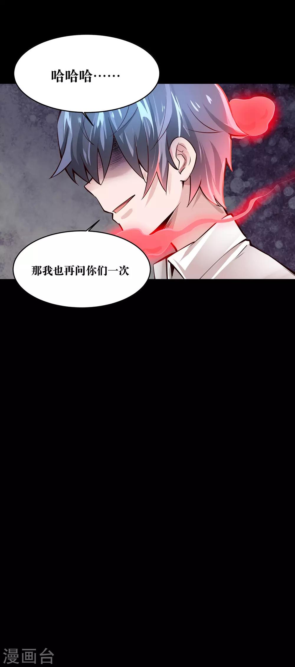 第13话45