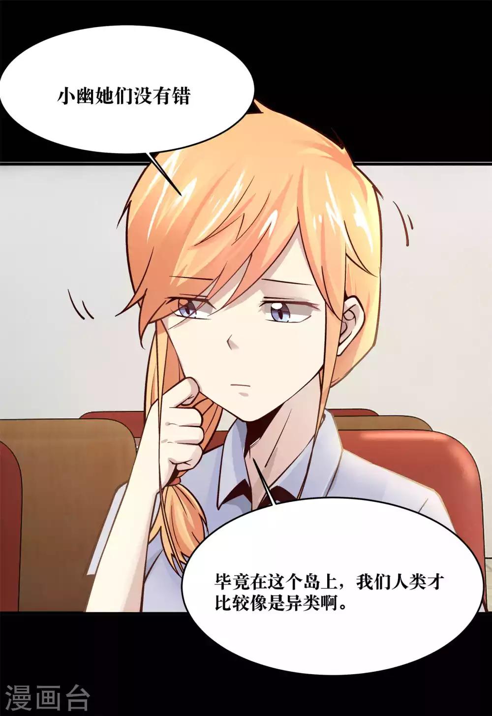 第11话27
