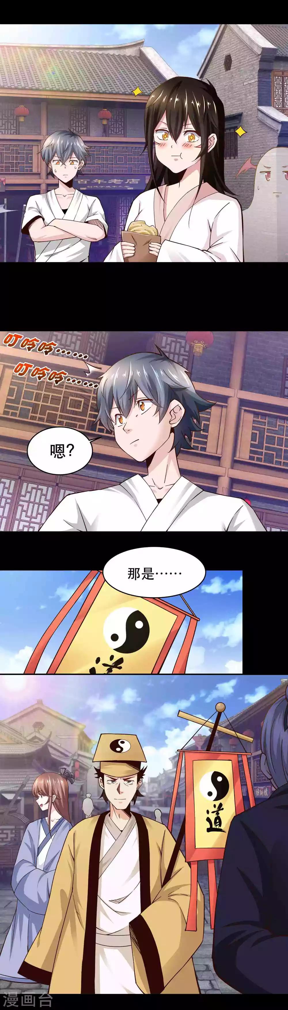 第45话10