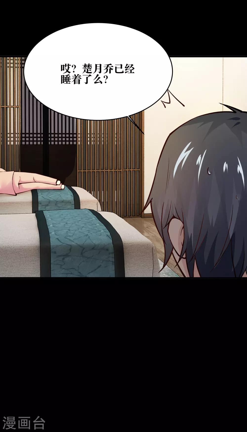 第17话13