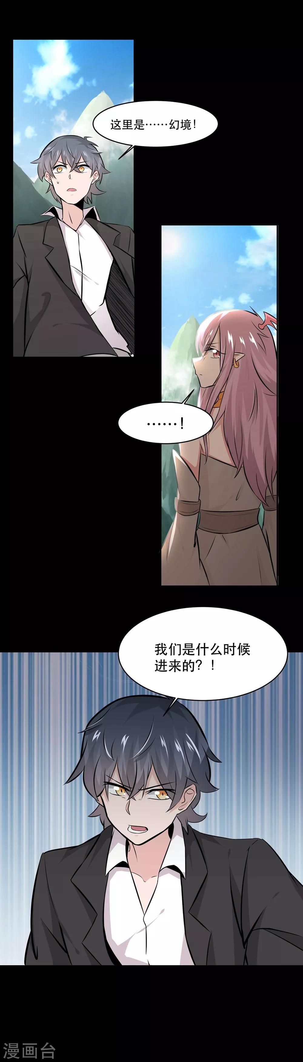 第35话1