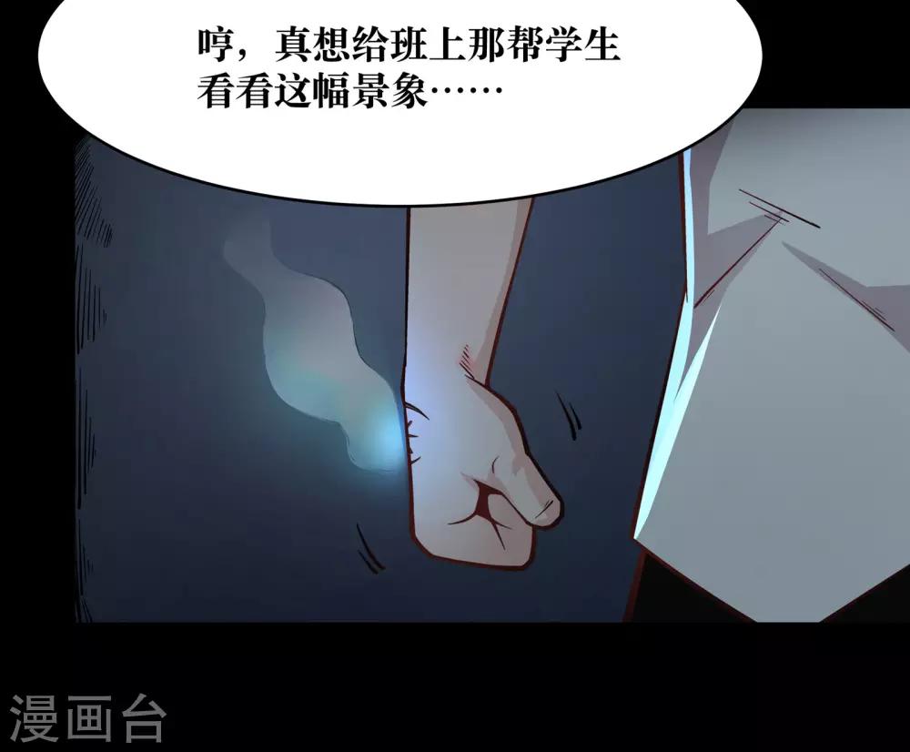 第14话2