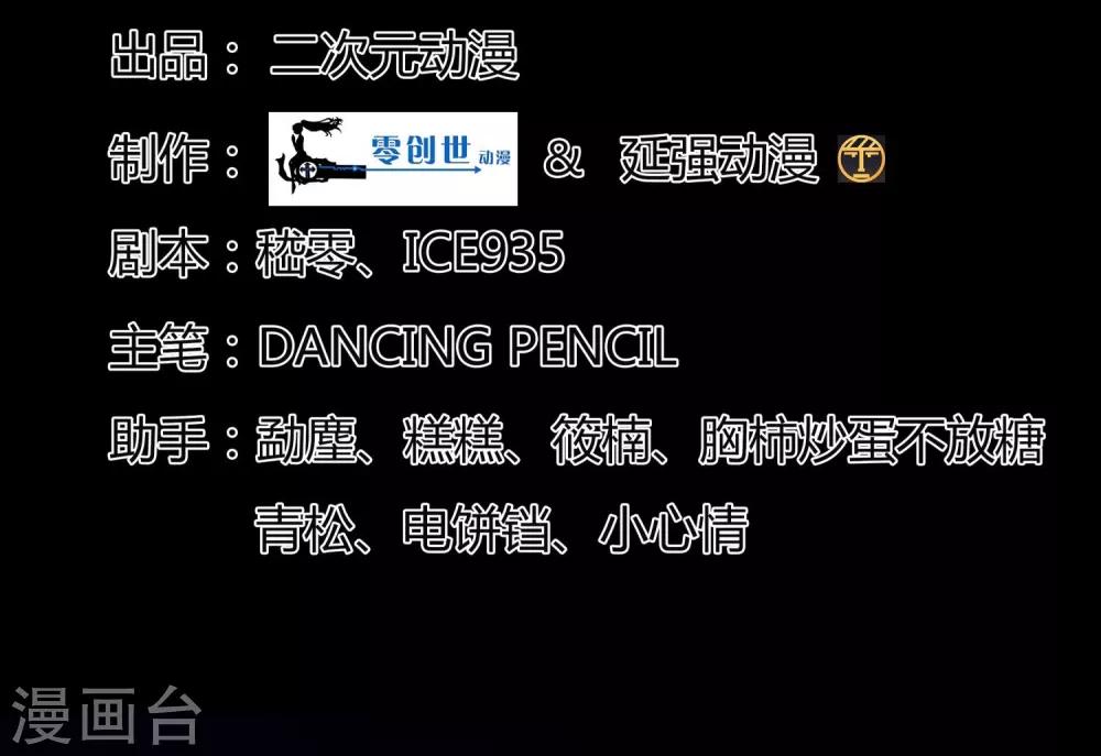 第7话1