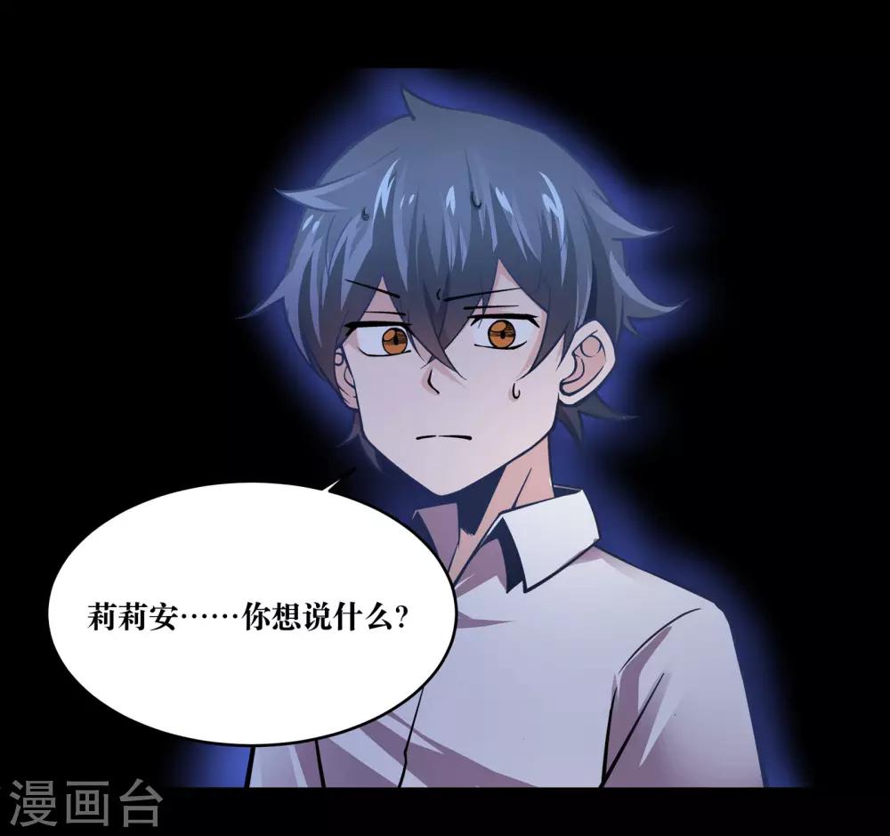 第14话28