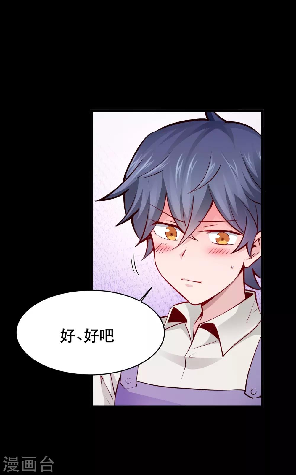 第26话26