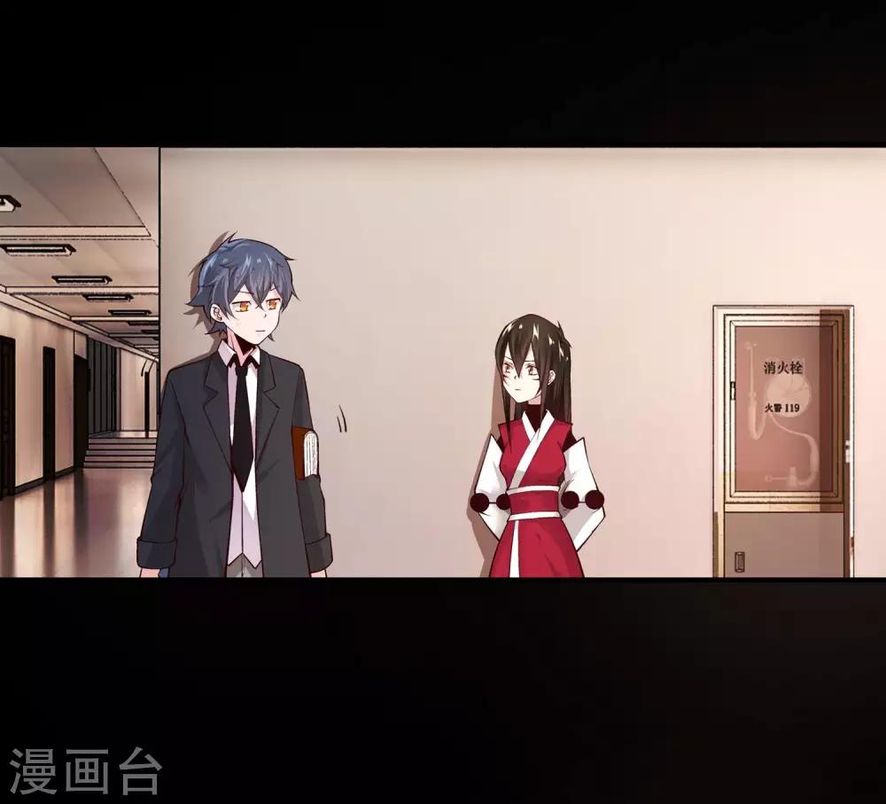 第9话13