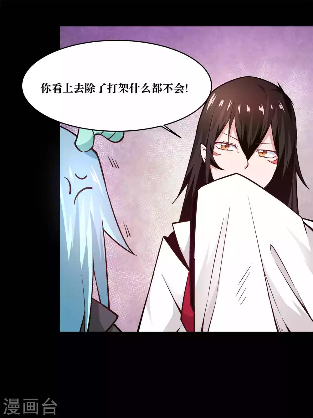 第11话7