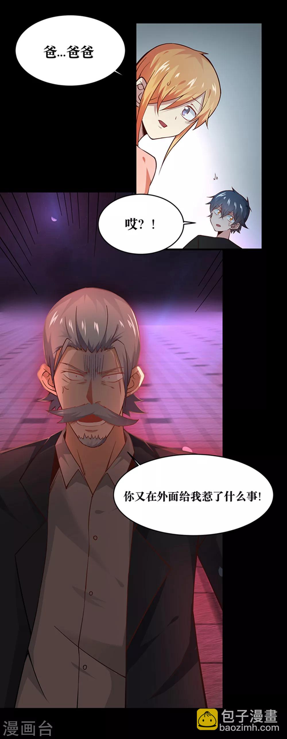 第23话24