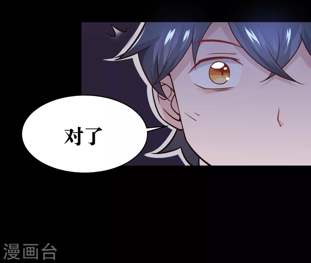 第10话31