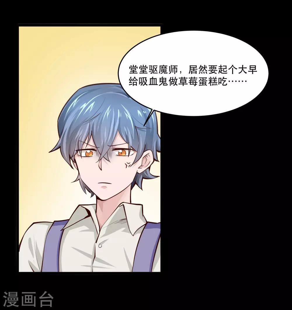第26话3