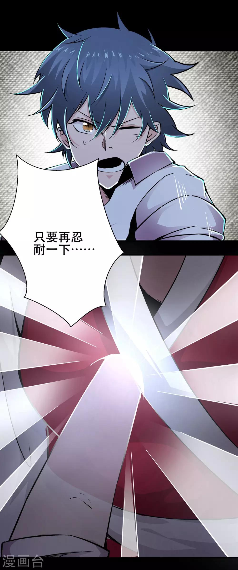 第41话19