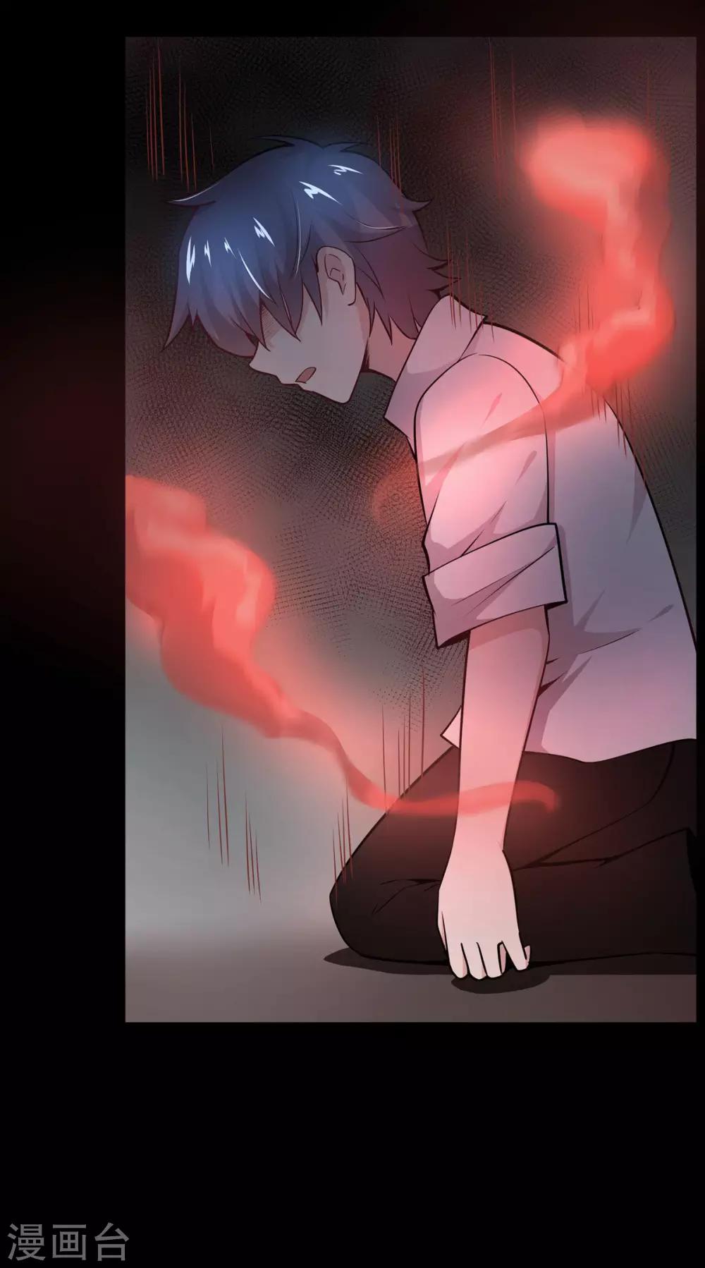 第13话43