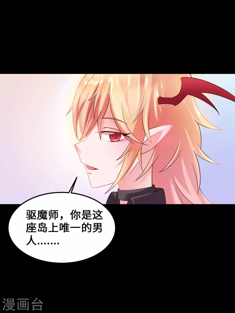 第1话7
