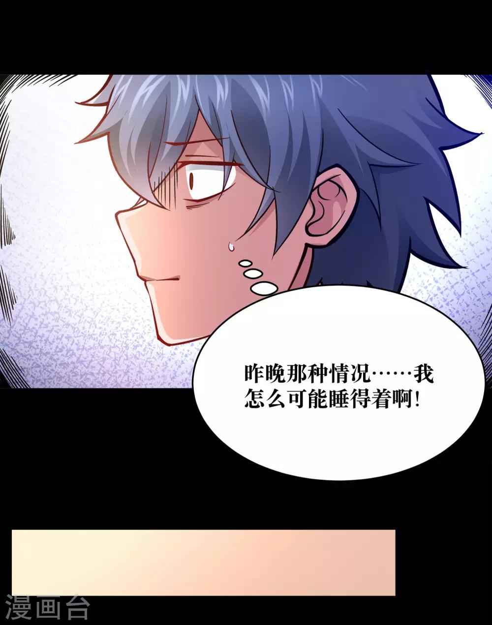 第17话7