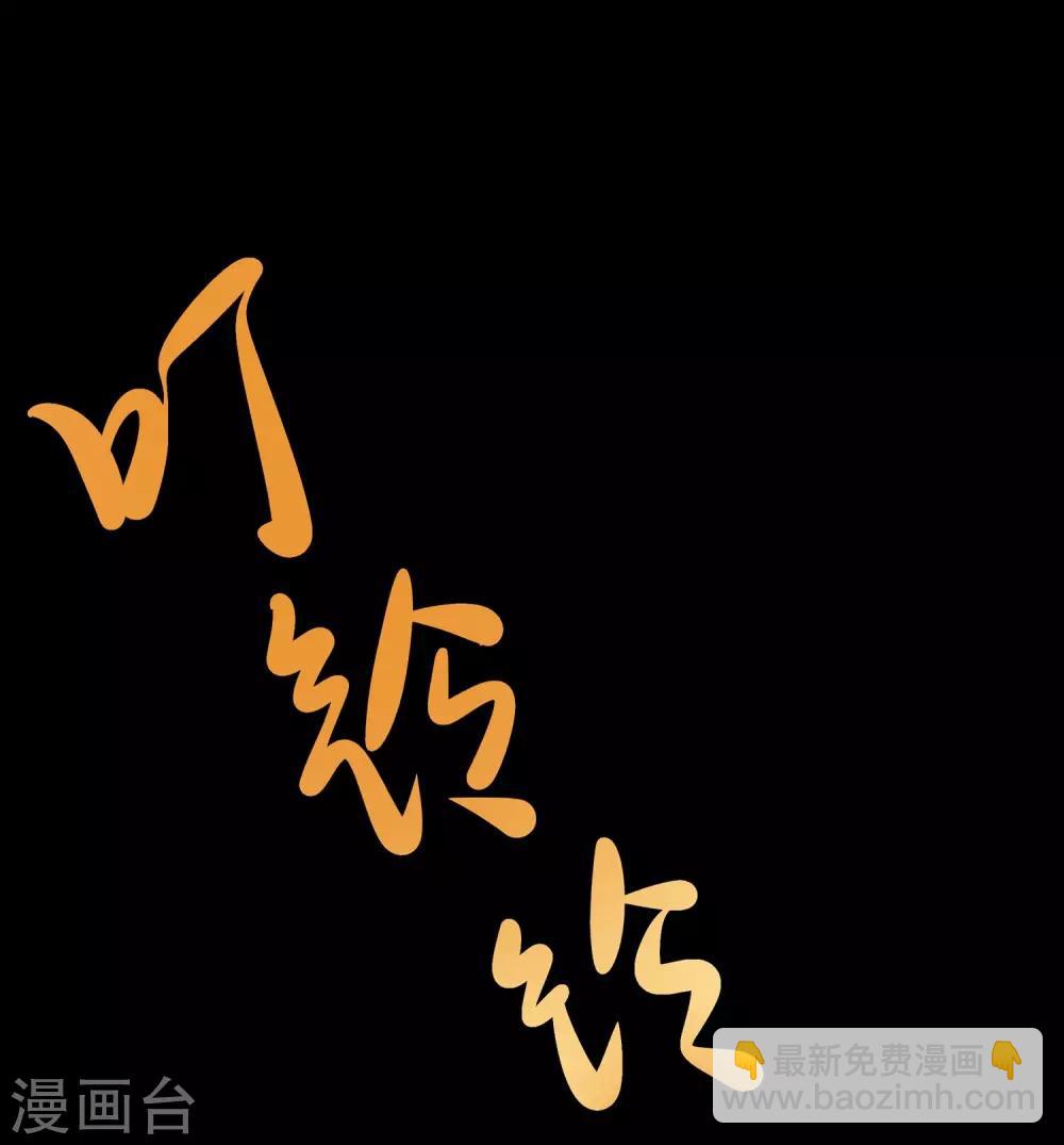 第7话34