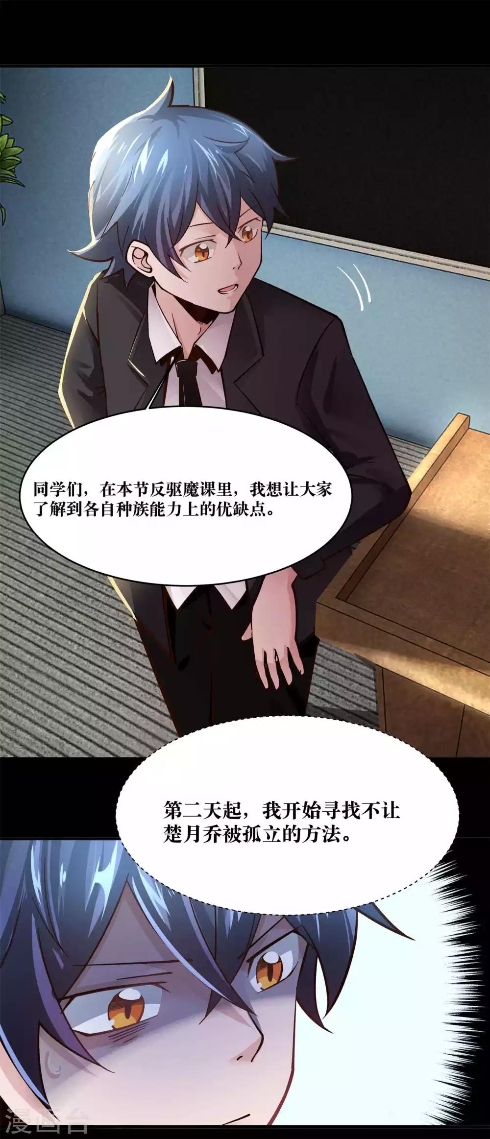 第11话1
