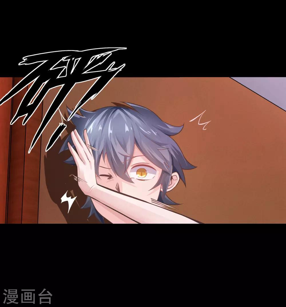 第3话24