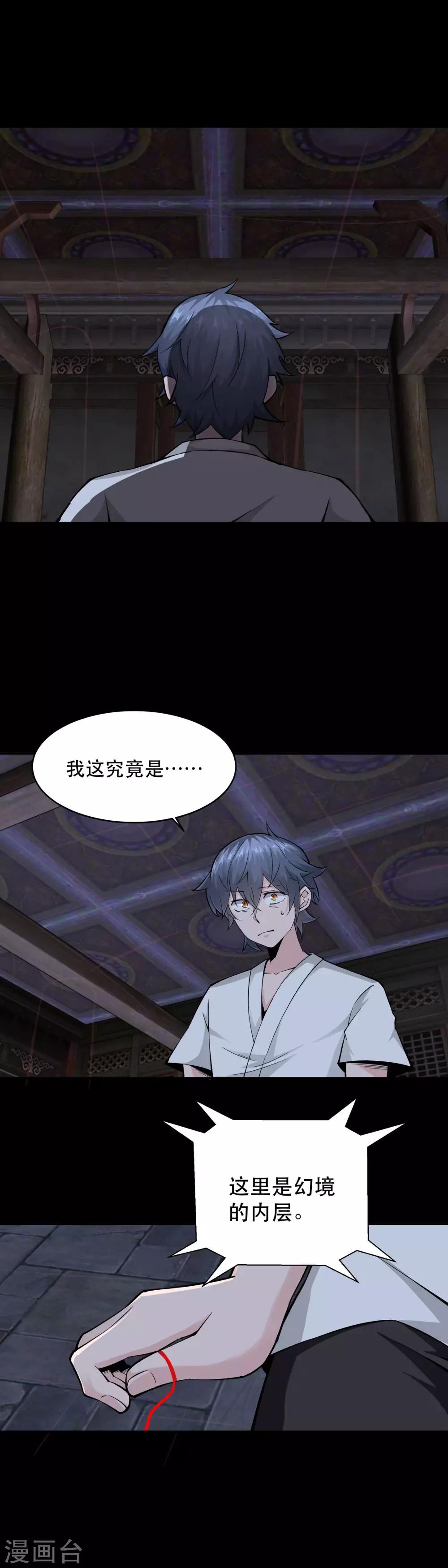 第44话1