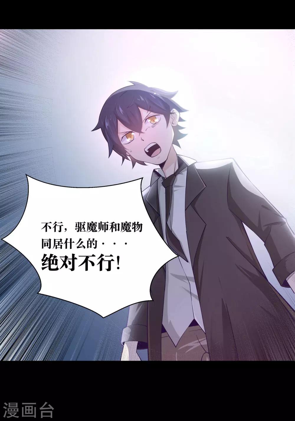 第3话9