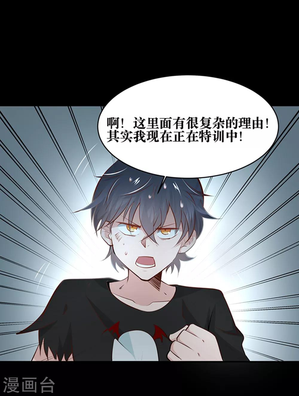 第23话7