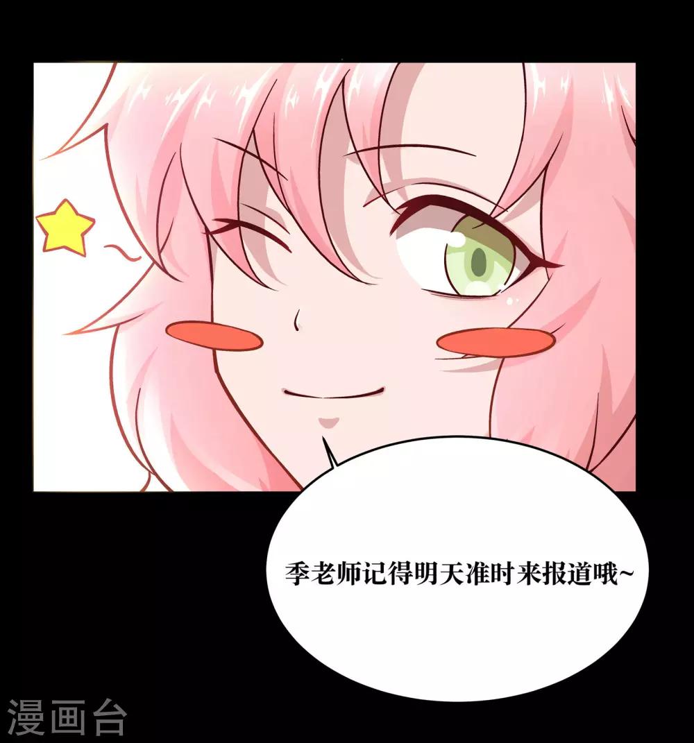 第5话18