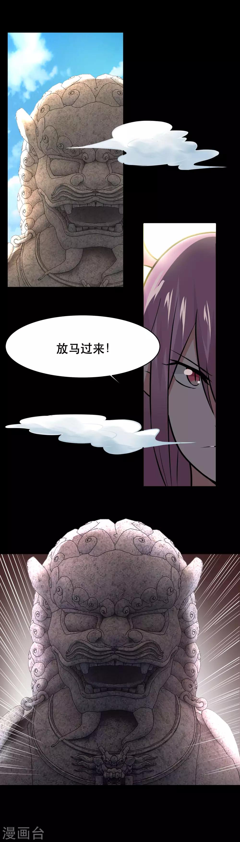 第37话6