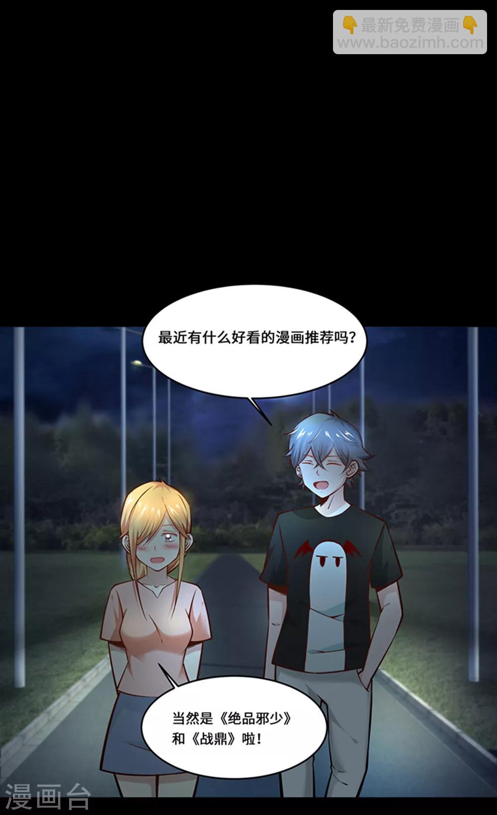 第23话27