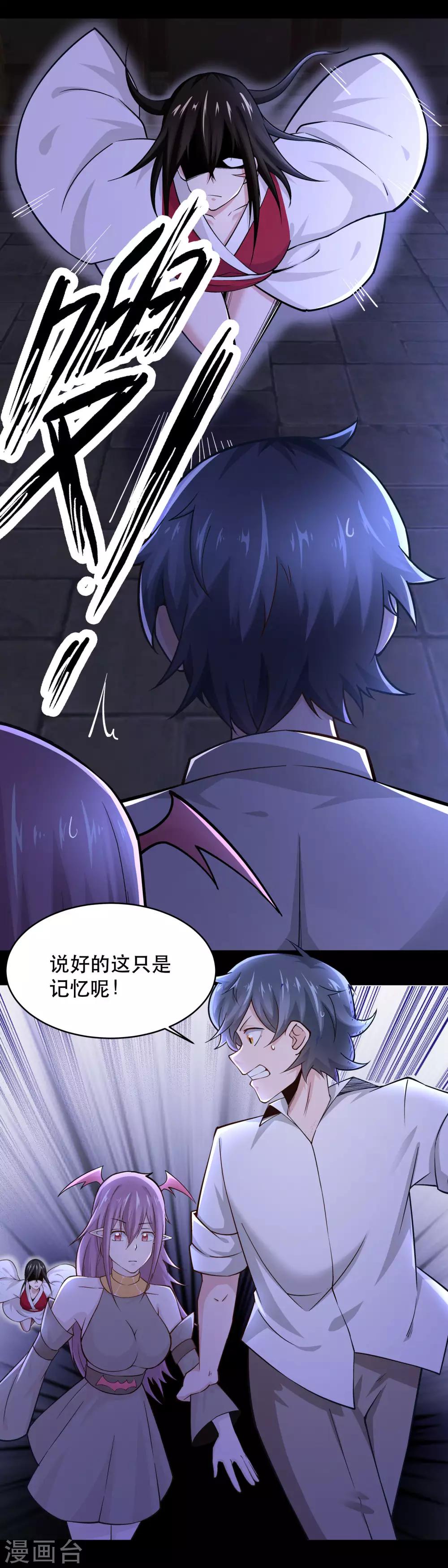 第39话8