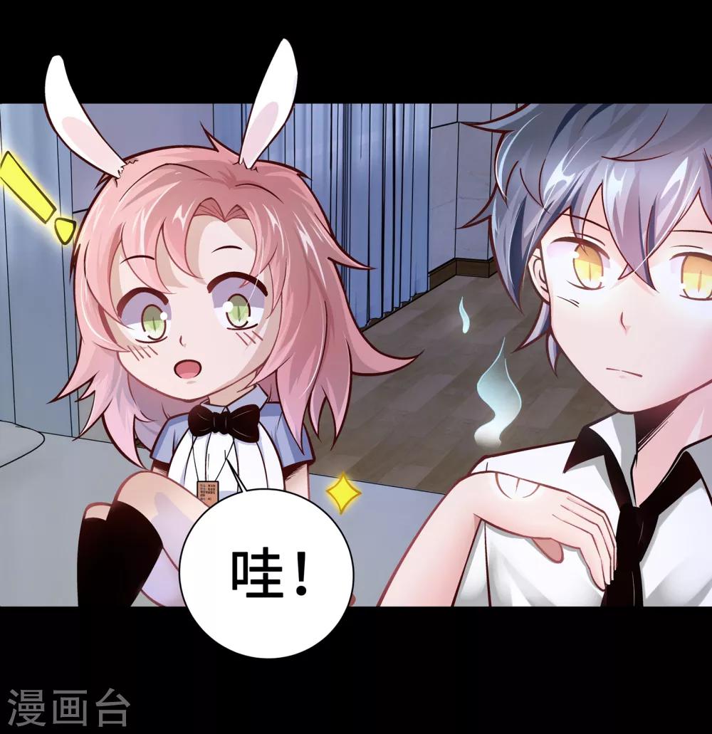 第4话41