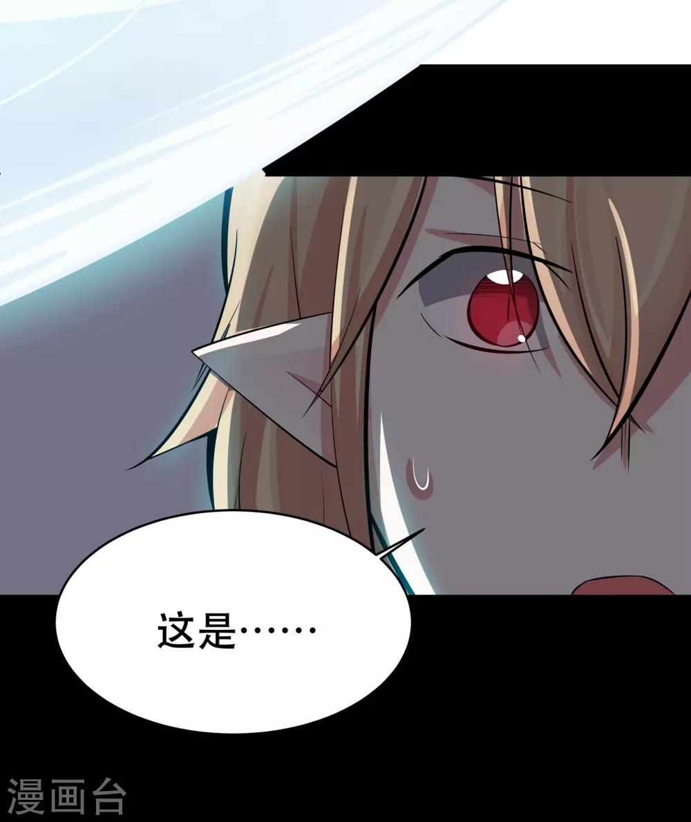 第41话11