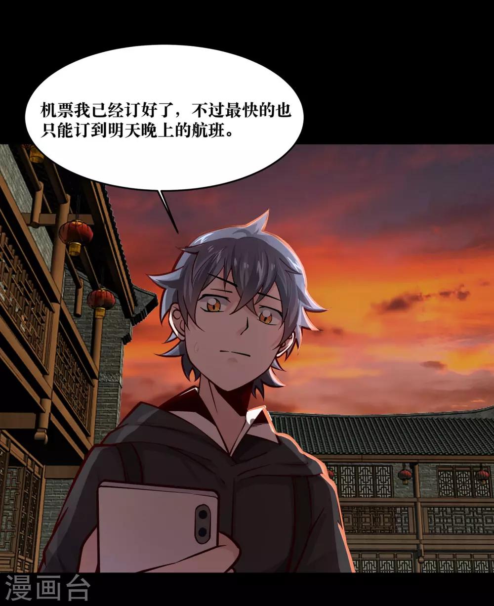 第16话6