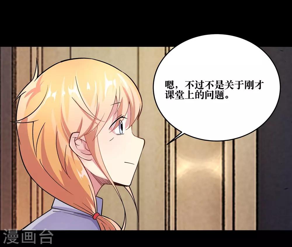 第7话39