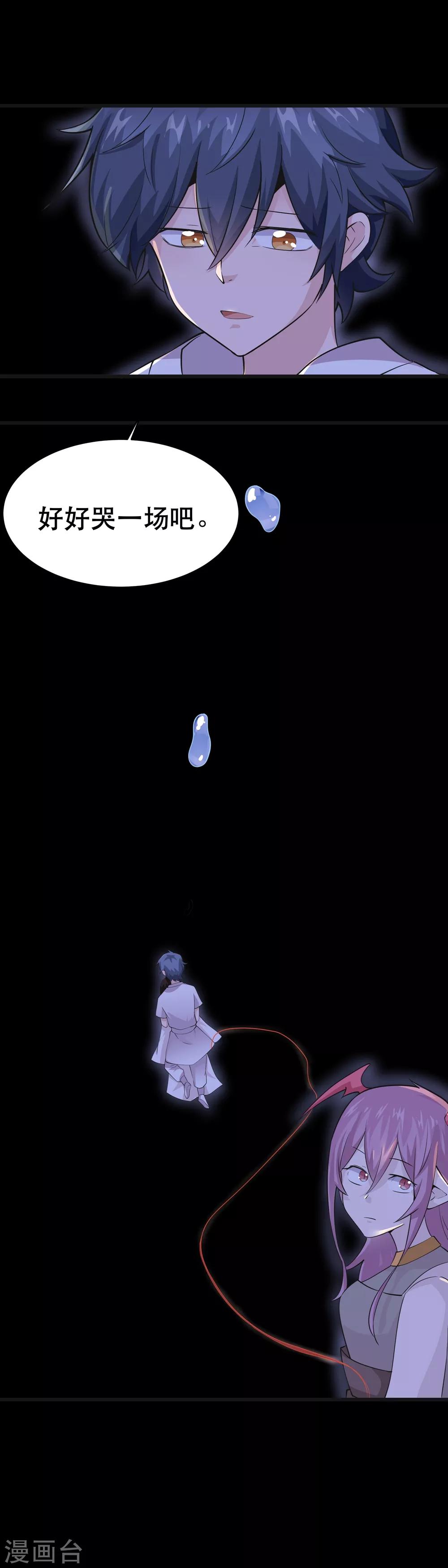 第47话14