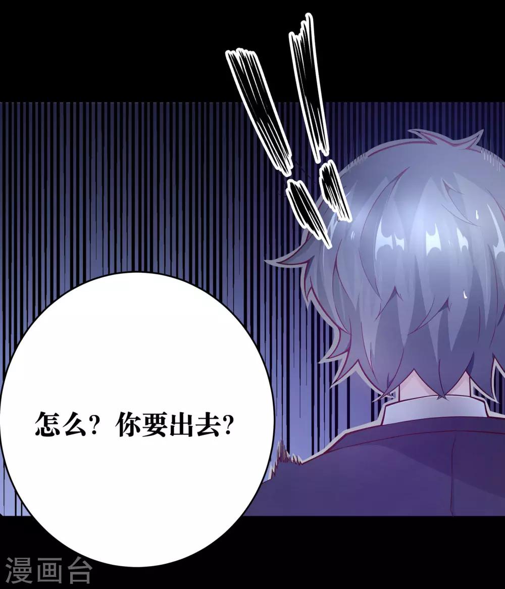 第3话10