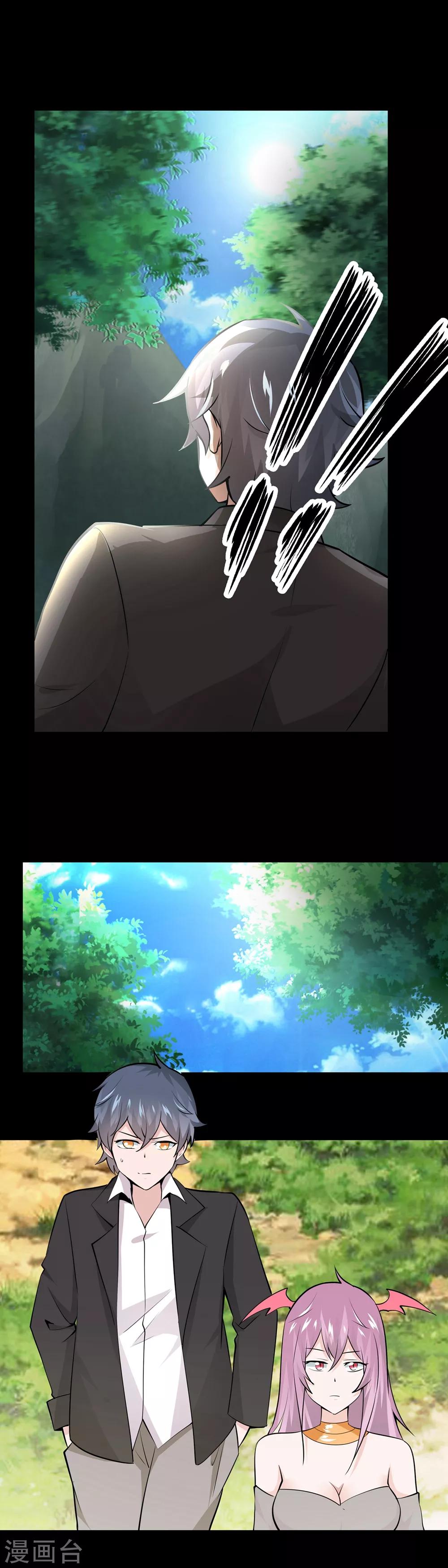 第35话4