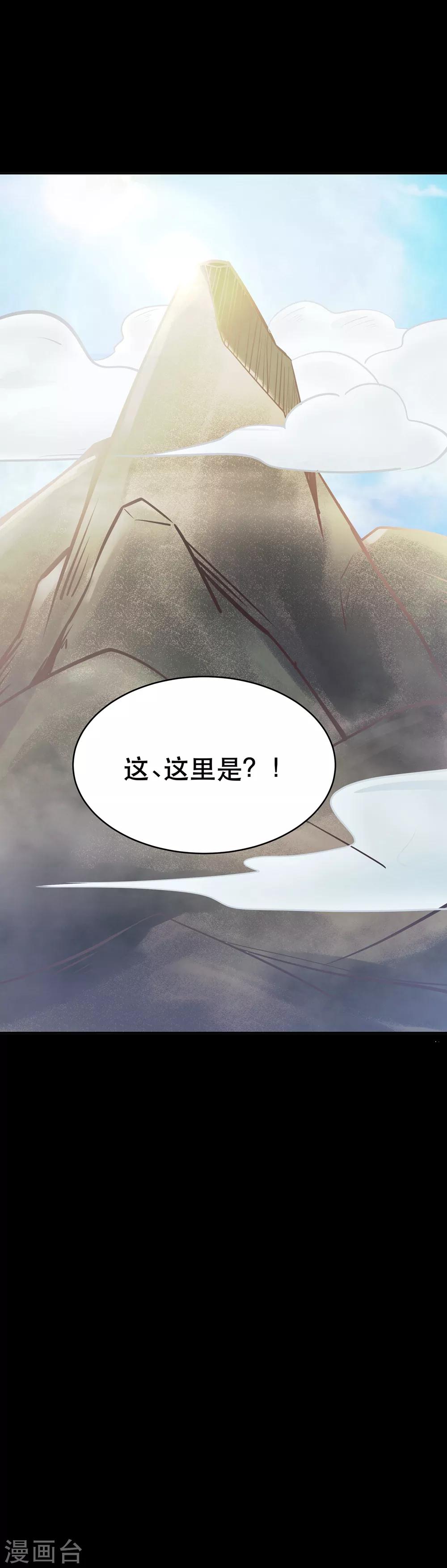 第34话13