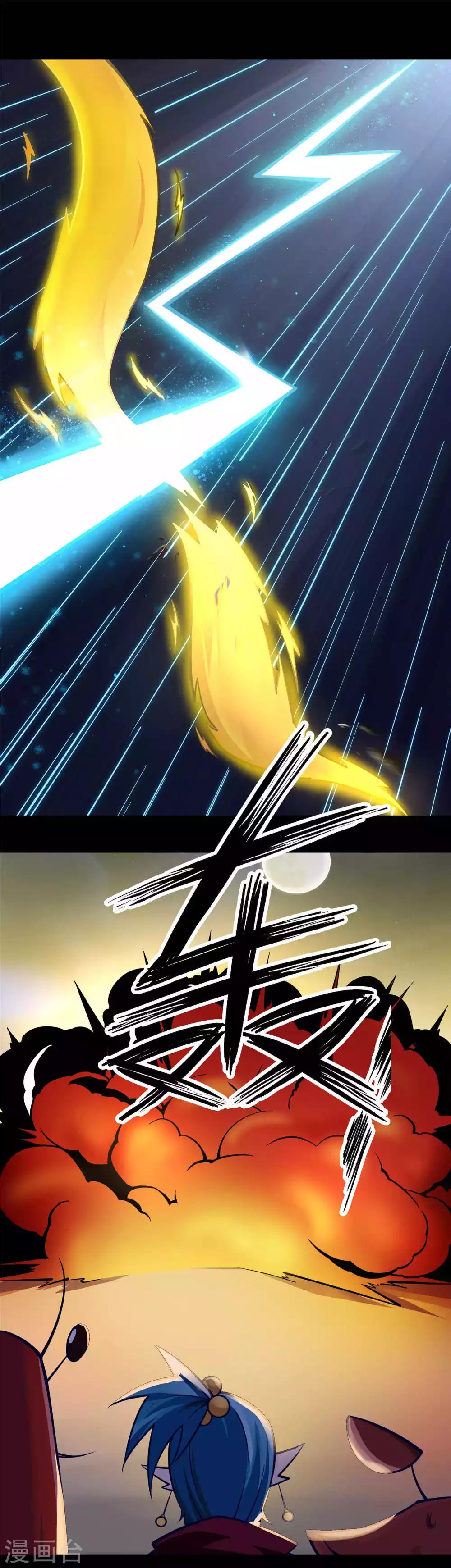 第12话28