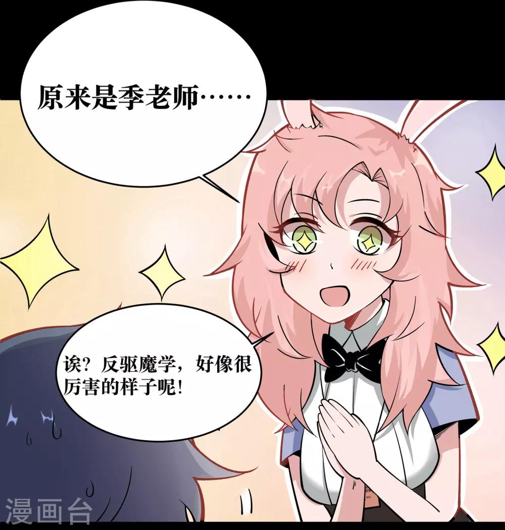 第4话28