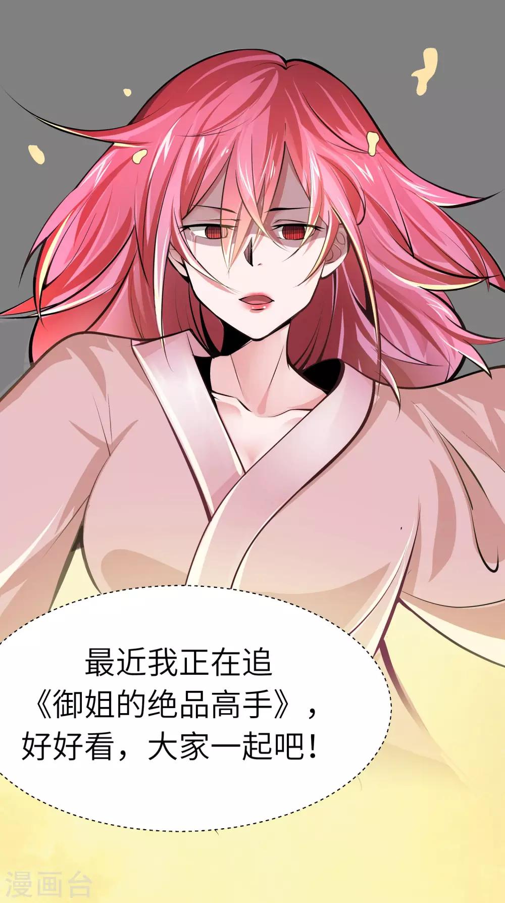 第45话13