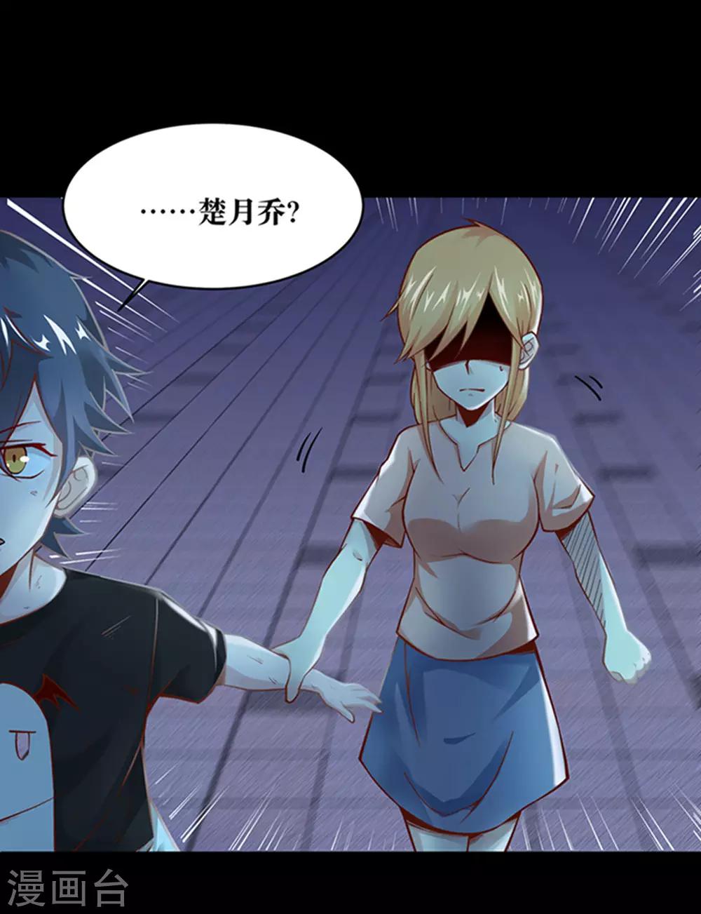 第24话13