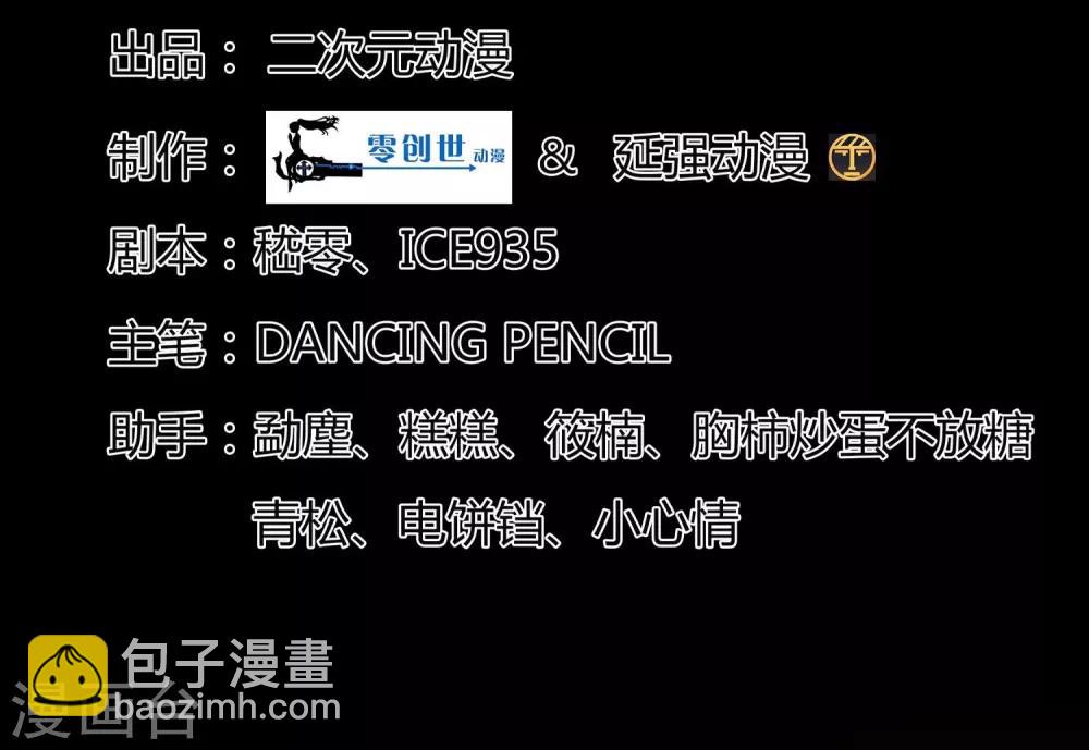 第18话1