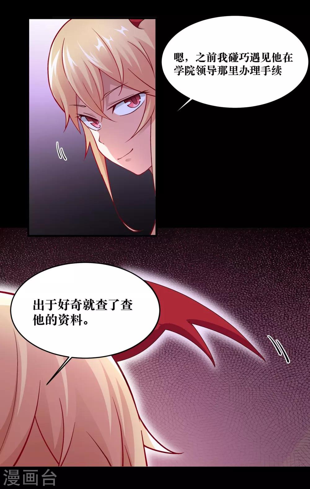 第7话11