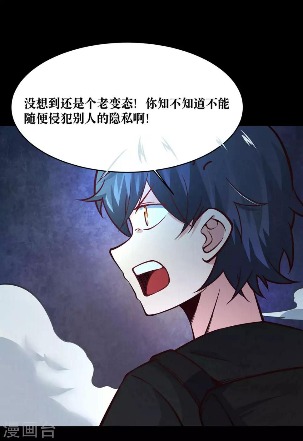 第20话25