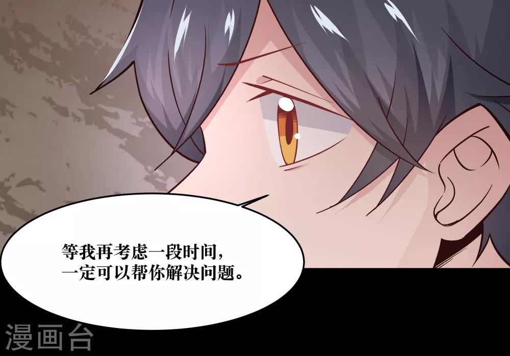 第10话33