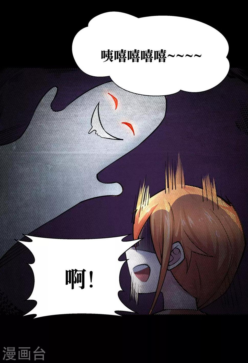 第18话22
